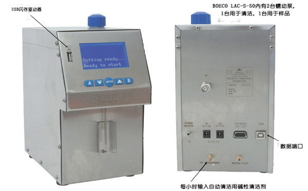 德国必高(BOECO)超声波牛奶分析仪LAC-S，