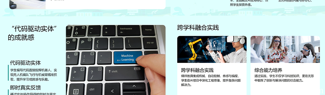 代码驱动实体的成就感